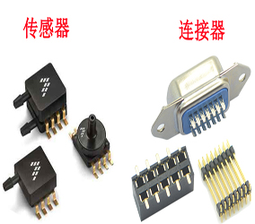 傳感器時代的曙光，連接器行業(yè)迎來大機(jī)遇！