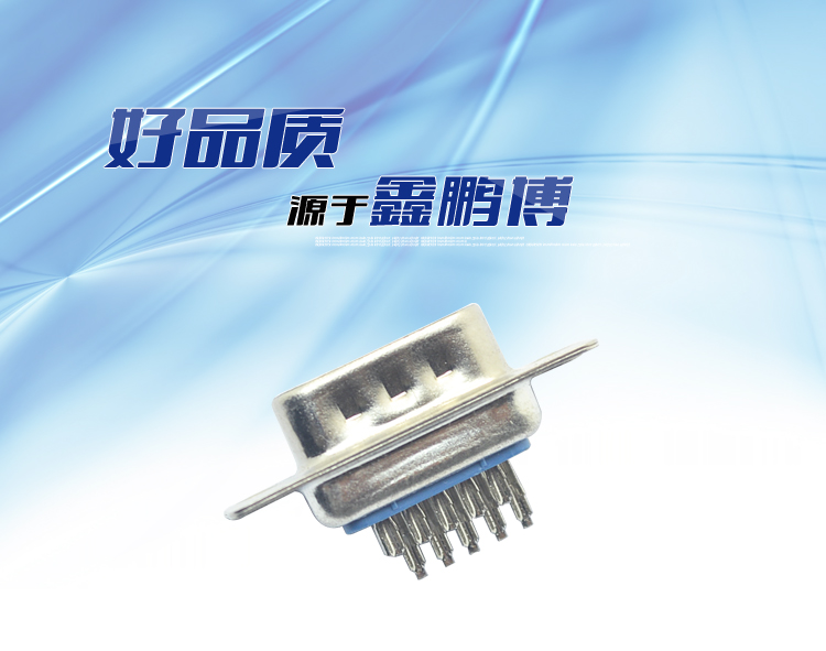 DBH-15P 公頭 三排 傳統(tǒng)焊線(xiàn)式連接器