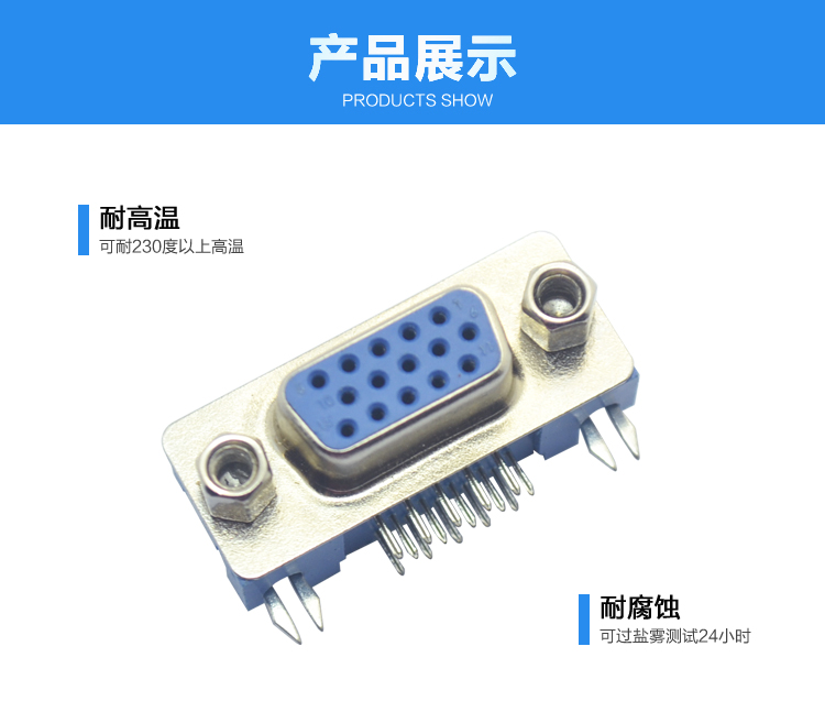 DMRH-15P 母頭 三排 叉鎖5.08<a href='/product/' class='keys' title='點擊查看關于連接器的相關信息' target='_blank'>連接器</a>展示