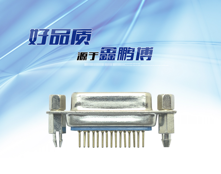 DMS-15P 母頭 鉚魚(yú)叉鎖螺絲 鍍金連接器