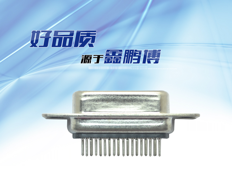 DMS-26P 母頭 三排 光孔 鍍錫<a href='/product/' class='keys' title='點(diǎn)擊查看關(guān)于連接器的相關(guān)信息' target='_blank'>連接器</a>