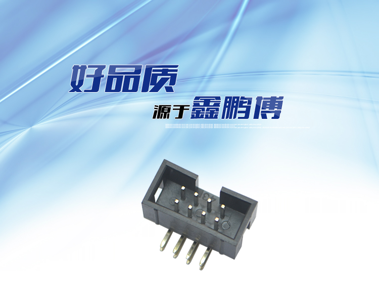 2.54間距8P彎針簡(jiǎn)牛針座連接器