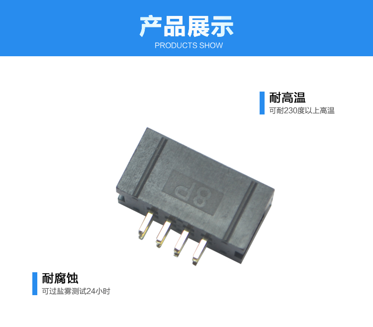 2.54間距8P直插簡牛針座<a href='/product/' class='keys' title='點擊查看關(guān)于連接器的相關(guān)信息' target='_blank'>連接器</a>展示