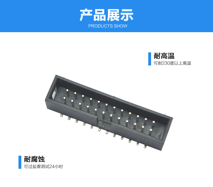 2.54間距14P SMT簡牛針座<a href='/product/' class='keys' title='點擊查看關于連接器的相關信息' target='_blank'>連接器</a>展示