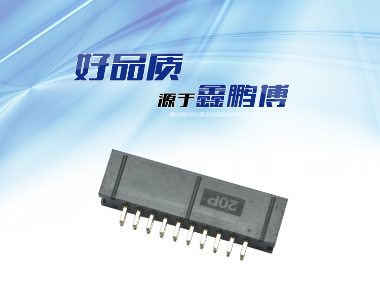 2.54間距20P直插簡牛針座<a href='/product/' class='keys' title='點擊查看關(guān)于連接器的相關(guān)信息' target='_blank'>連接器</a>
