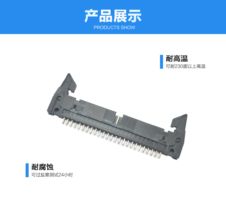 2.54間距50P直插牛角針座<a href='/product/' class='keys' title='點(diǎn)擊查看關(guān)于連接器的相關(guān)信息' target='_blank'>連接器</a>展示