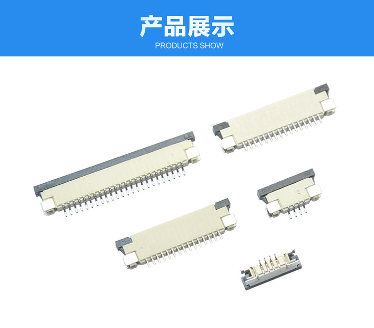 FPC1.0-XP下接臥貼<a href='/product/' class='keys' title='點(diǎn)擊查看關(guān)于連接器的相關(guān)信息' target='_blank'>連接器</a>展示
