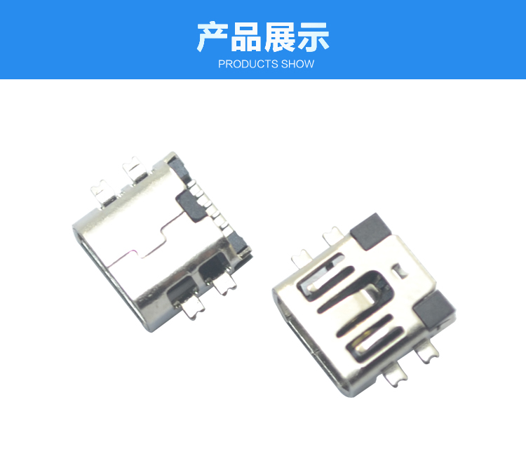MINI USB 5P SMT AB型沉板式<a href='/product/' class='keys' title='點(diǎn)擊查看關(guān)于連接器的相關(guān)信息' target='_blank'>連接器</a>展示