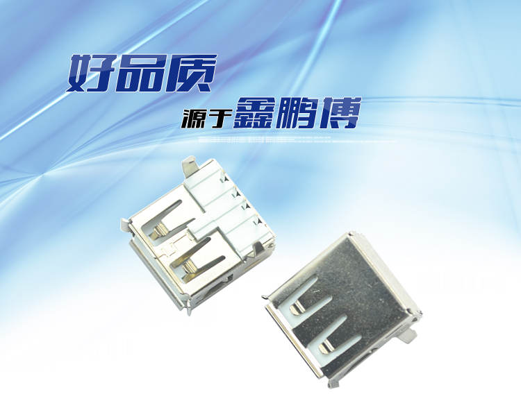 USB AF 4P 90°白鐵<a href='/product/' class='keys' title='點(diǎn)擊查看關(guān)于連接器的相關(guān)信息' target='_blank'>連接器</a>
