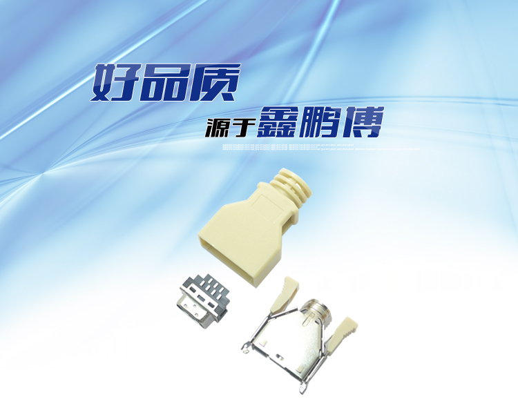 SCSI 14P公頭魚鉤型焊線式米白色<a href='/product/' class='keys' title='點(diǎn)擊查看關(guān)于連接器的相關(guān)信息' target='_blank'>連接器</a>