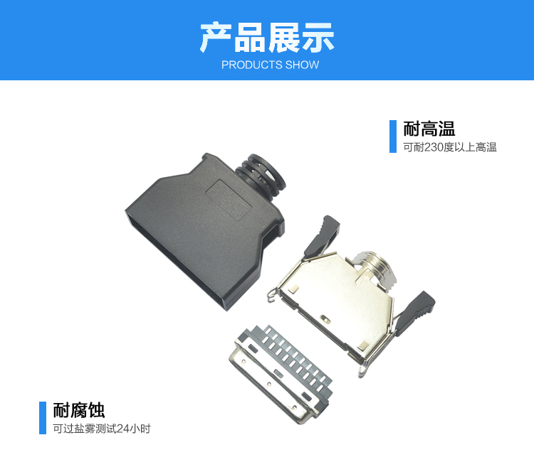 SCSI 36P公頭魚鉤型焊線式黑色<a href='/product/' class='keys' title='點擊查看關(guān)于連接器的相關(guān)信息' target='_blank'>連接器</a>展示
