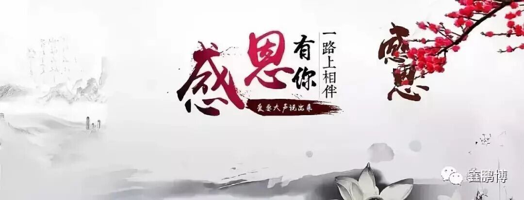 感恩節(jié)，別讓感謝只藏在心里！