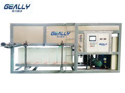 制冰機(jī)的主要分類分為哪些？?jī)?yōu)點(diǎn)有哪些？