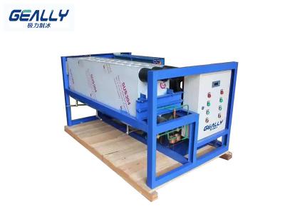 塊冰機制冰慢的原因有哪些？有哪些原因會導(dǎo)致不制冰？