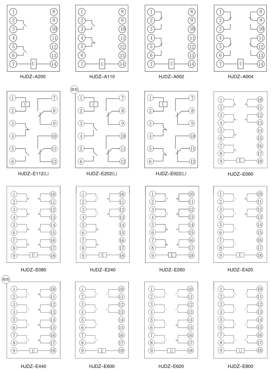 HJDZ-E260中間繼電器內(nèi)部接線(xiàn)圖