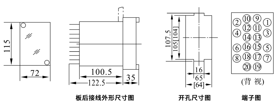 DZS-217板后接線安裝尺寸圖