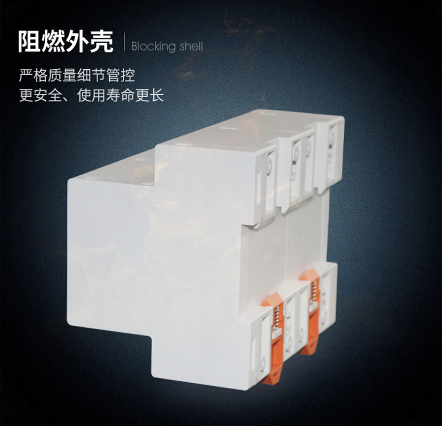 JSW-21阻燃?xì)んw