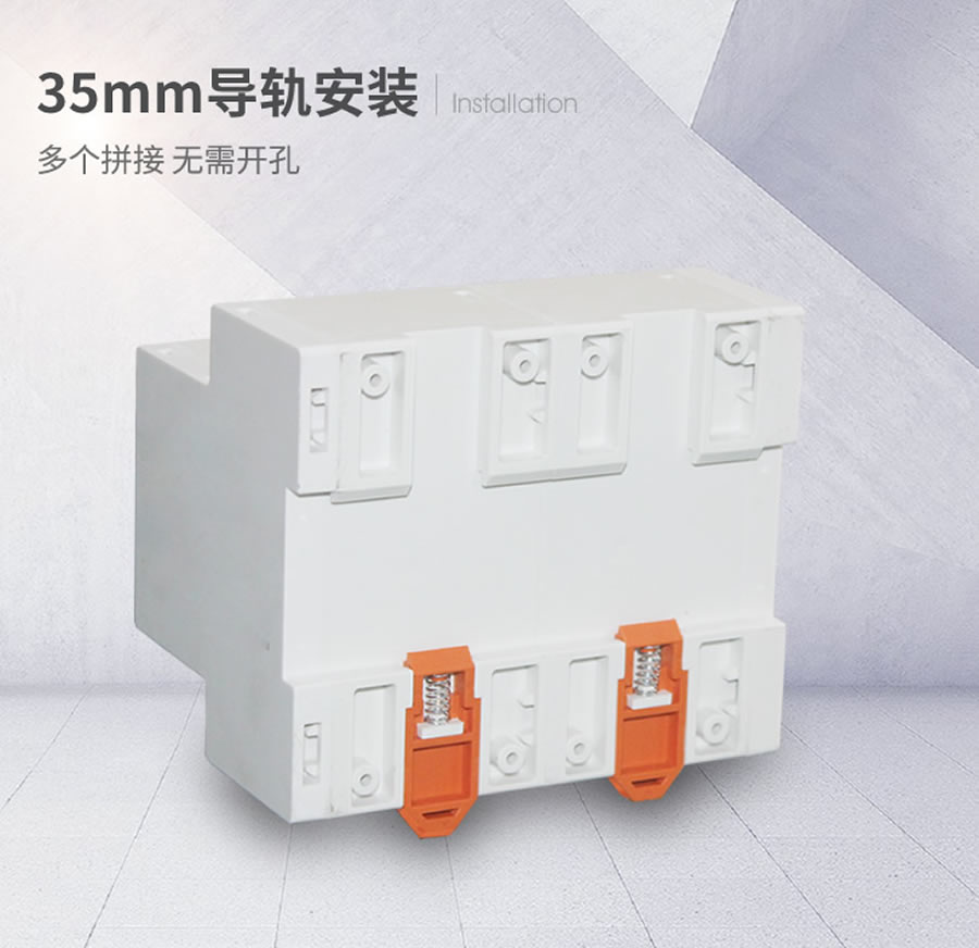 JSW-21導(dǎo)軌條安裝