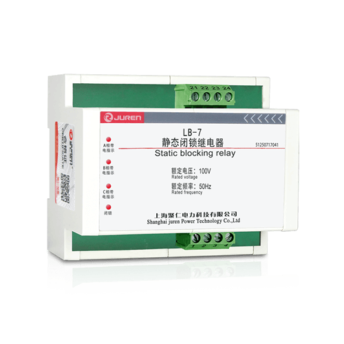 LB-7閉鎖繼電器產(chǎn)品介紹