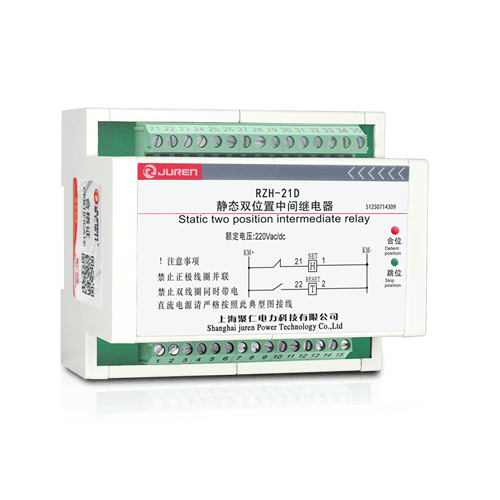 RZH-2D系列雙位置繼電器產(chǎn)品介紹