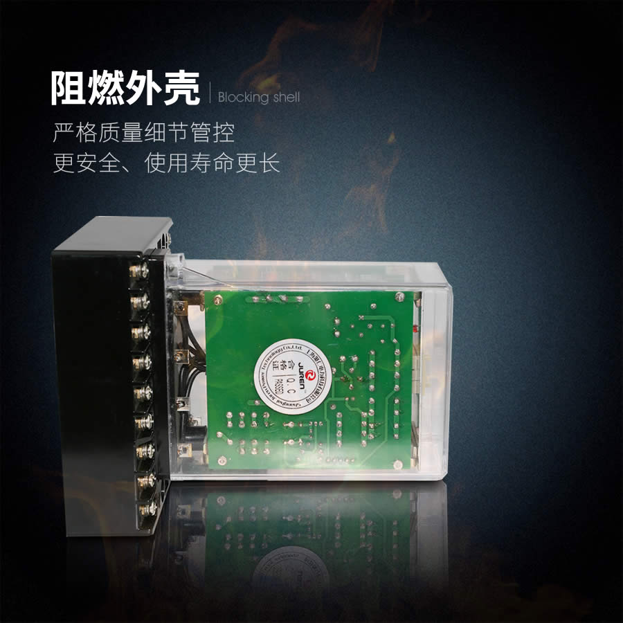 JZ-S/321阻燃殼體